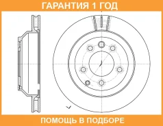 ���� ��������� ������������� G-Brake / GR20208 �������� 12 ��� GR20208 ����