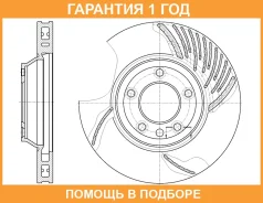 ���� ��������� ������������� ����� G-Brake / GR20205 �������� 12 ��� GR20205 ����