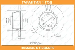 ���� ��������� ������������� G-Brake / GR20212 �������� 12 ��� GR20212 ����
