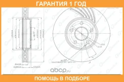 ���� ��������� G-Brake / GR20241 �������� 12 ��� GR20241 ����