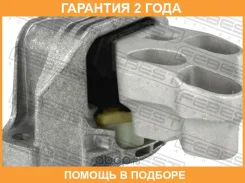 ������� ��������� �������� ����� Febest / BZM117LH �������� 24 ��� BZM117LH ����