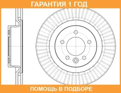 ���� ��������� ������������� G-Brake / GR20245 �������� 12 ��� GR20245 ����