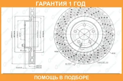 ���� ��������� ��������������� ������������� G-Brake / GR20262 �������� 12 ��� GR20262 ����