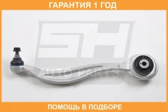 ����� �������� SH AUTO Parts / SH32060102 SH32060102 ����