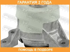 ������� ��������� ����� Febest / BZM2054WDLH �������� 24 ��� BZM2054WDLH ����