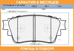 ������� ��������� �������� | ��� | Jeenice / WS291900 �������� 6 ��� WS291900 ����