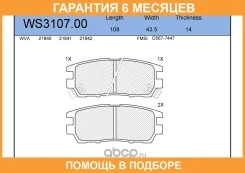 ������� ��������� �������� | ��� | Jeenice / WS310700 �������� 6 ��� WS310700 ����