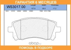 ������� ��������� �������� | ����� | Jeenice / WS301700 �������� 6 ��� WS301700 ����