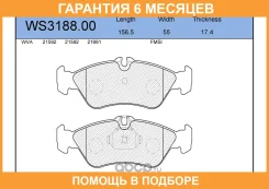 ������� ��������� �������� | ��� | Jeenice / WS318800 �������� 6 ��� WS318800 ����