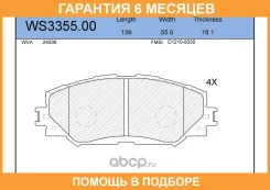 ������� ��������� �������� | ����� | Jeenice / WS335500 �������� 6 ��� WS335500 ����
