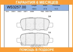 ������� ��������� �������� | ��� | Jeenice / WS325700 �������� 6 ��� WS325700 ����