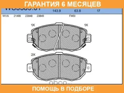 ������� ��������� �������� | ����� | Jeenice / WS338901 �������� 6 ��� WS338901 ����