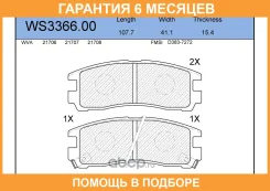 ������� ��������� �������� | ��� | Jeenice / WS336600 �������� 6 ��� WS336600 ����