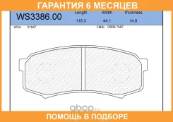 ������� ��������� �������� | ��� | Jeenice / WS338600 �������� 6 ��� WS338600 ����