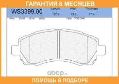 ������� ��������� �������� | ����� | Jeenice / WS339900 �������� 6 ��� WS339900 ����