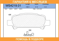 ������� ��������� �������� | ��� | Jeenice / WS421901 �������� 6 ��� WS421901 ����