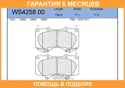������� ��������� �������� ����� Jeenice / WS425800 �������� 6 ��� WS425800 ����