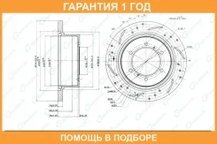 ���� ��������� ��������������� ������ G-Brake / GFR01141R �������� 12 ��� GFR01141R ����