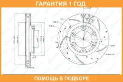 ���� ��������� ��������������� ������������� ����� G-Brake / GFR02239L GFR02239L ����
