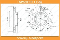 ���� ��������� ��������������� ������������� ������ G-Brake / GFR02239R GFR02239R ����