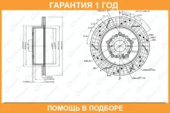 ���� ��������� ��������������� ������������� ����� G-Brake / GFR02659L �������� 12 ��� GFR02659L ����