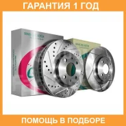 ���� ��������� ��������������� ������������� ������ G-Brake / GFR02814R �������� 12 ��� GFR02814R ����