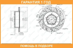 ���� ��������� ��������������� ������������� ������ G-Brake / GFR02659R �������� 12 ��� GFR02659R ����