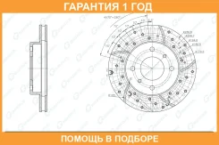 ���� ��������� ��������������� ������������� ������ G-Brake / GFR20004R �������� 12 ��� GFR20004R ����