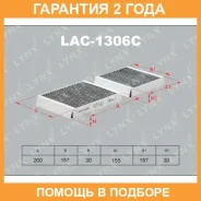 ������ ������ (2��) Lynxauto / LAC1306C �������� 24 ��� LAC1306C ����