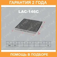 ������ �������� �������� Lynxauto / LAC146C �������� 24 ��� LAC146C ����