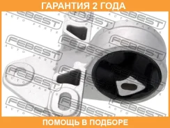 ������� ��������� �������� Febest / Crmcarf �������� 24 ��� 00212054, 04861295AB, 04861430AB, 04880314AA, 105493, 125CE2617, 14A2896, 23097, 2518196SX...