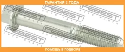 ���� Febest / 0398001 �������� 24 ��� 0398001 ����