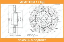 ���� ��������� ��������������� ������������� ����� G-Brake / GFR20194L �������� 12 ��� GFR20194L ����
