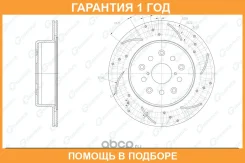 ���� ��������� ��������������� ������ G-Brake / GFR20540R �������� 12 ��� GFR20540R ����