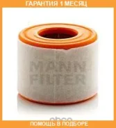 ��������� ������ MANN / C15010 �������� 1 ��� C15010 ����