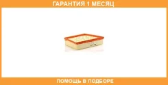 ��������� ������ MANN / C29006 �������� 1 ��� C29006 ����