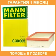 ��������� ������ MANN / C30005 �������� 1 ��� C30005 ����