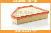 ��������� ������ MANN / C30135 �������� 1 ��� C30135 ����