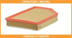 ��������� ������ MANN / C35177 �������� 1 ��� C35177 ����