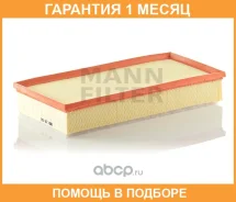 ��������� ������ MANN / C39002 �������� 1 ��� C39002 ����