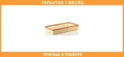 ��������� ������ MANN / C39201 �������� 1 ��� C39201 ����
