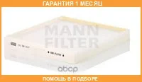 �������� ������ MANN / CU24017 �������� 1 ��� CU24017 ����