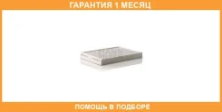 �������� ������ MANN / CUK2733 �������� 1 ��� CUK2733 ����