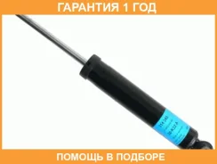 ����������� Sachs / 314345 �������� 12 ��� 314345 ����