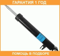 ����������� �������� �������, ����� Sachs / 315315 �������� 12 ��� 315315 ����