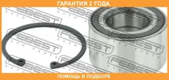 ��������� ��������� �������� ����������� Febest / DAC39740039MKIT �������� 24 ��� DAC39740039MKIT ����