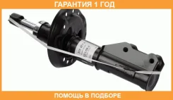 ����������� Sachs / 315471 �������� 12 ��� 315471 ����