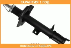 ����������� Sachs / 317102 �������� 12 ��� 317102 ����