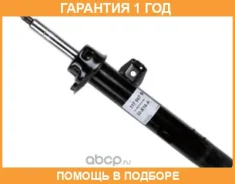 ����������� Sachs / 317567 �������� 12 ��� 317567 ����