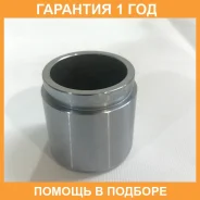������� ���������� �������� G-Brake / GG003 �������� 12 ��� GG003 ����